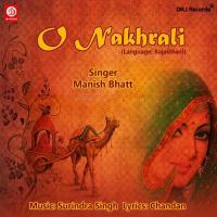 O Chori Mahare Lare Manish Bhatia Song Download Mp3