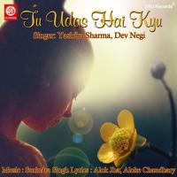 Gujra Hua Lamha Female Yashika Sharma Song Download Mp3