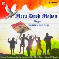 Ye Mera Desh songs mp3