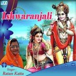 Ghanshyam Mohsang Holi Khelo Ratan Katta Song Download Mp3