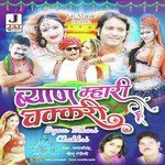 Baap Mharo Sadhu Ho Gyo Re Mangal Singh Song Download Mp3