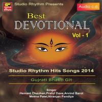 Jay Ganesh Deva Arvind Barot,Meena Patel Song Download Mp3