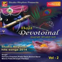 Govidhare Gopal Hare Nitin Devka,Nidhi Dholkiya Song Download Mp3