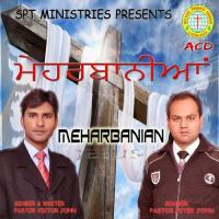 Jinda Hai Pastor Peter John Song Download Mp3