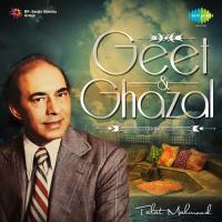 Ae Dil Mujhe Aisi Jagah Le Chal (From "Arzoo") Talat Mahmood Song Download Mp3
