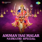 Amman Isai Malar - Navratri Special songs mp3