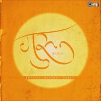 Namoh Stavanantay (From "Mere Bhagwan-Mere Guru") Suresh Wadkar Song Download Mp3