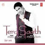 Tera Saath Happy Chahal,Rupinder Handa Song Download Mp3