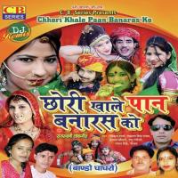 Chhori Khale Paan Banaras Ko songs mp3