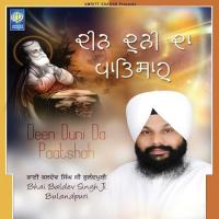 Deen Duni Da Paatshah songs mp3