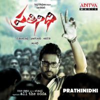 Prathinidhi, Pt. 1 (Dialogue Version) Nara Rohit Song Download Mp3