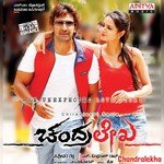 Chandralekha songs mp3