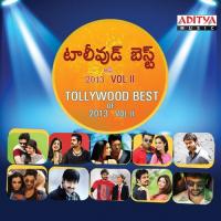 Oh My Love (From "Prema Katha Chithram") Lipisika Song Download Mp3
