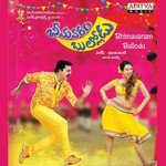 Oka Vaipu Nuvvu Rubens (Club Mix) Anup Rubens,Saindhavi Song Download Mp3