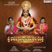 Sri Vasavi Kanyaka Parameshwari Charithra songs mp3