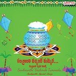 Sankranthi (From "Soggadi Pellam") S.P. Balasubrahmanyam,K. S. Chithra Song Download Mp3