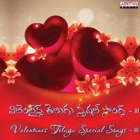 Valentines Telugu Special Songs - III songs mp3