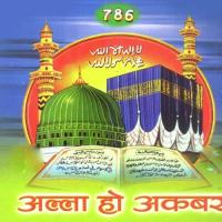Paida Huay Toh Haqse Shariat Mehmood Nizami Song Download Mp3