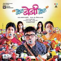 Dajiba Vaishali Samant Song Download Mp3