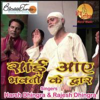 Sai Aaye Bhakton Ke Dwaar songs mp3