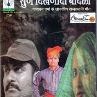 Sun Dikhnadi Baadli Male Abhishek Mishra Song Download Mp3