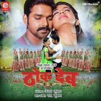 Laaj Ke E Gathri Tu Khol Da Indu Sonali Song Download Mp3