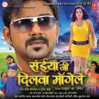 Marad Hum Haeen Palang Tod Kalpana,Anand Mohan Song Download Mp3