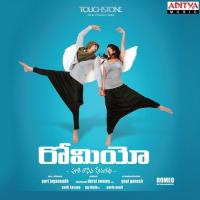 Naalo Cheragani Karthik,Ranjith Song Download Mp3