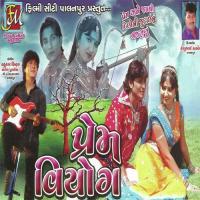 Suni Re Medi Ne Suna Madiya Lalit Prajapati Song Download Mp3