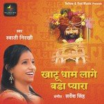 Main Radha Bann Jaoun Swaati Nirkhi Song Download Mp3