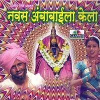 Bhutwal Uthlay Nachat Suitlay Raju Mandlik Song Download Mp3