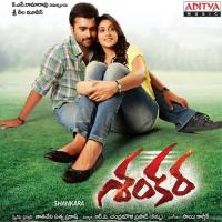 Shankara songs mp3