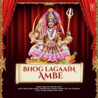Bhajan Jahwan Hokela Aaveli Maai Priyanka Payal Song Download Mp3