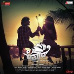 Bhuviyannu Tippu,Shwetha Prabhu Song Download Mp3