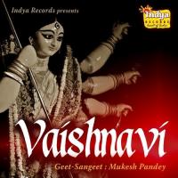 Vaishnavi songs mp3