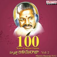 Vana Megham (From "Dance Master") K. S. Chithra Song Download Mp3