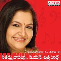 Netho Cheppana (From "Athadu") S.P. Balasubrahmanyam,K. S. Chithra Song Download Mp3