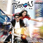 Kallalloki Kallupettestu Rahul Sipligunj,Ramya Behara,Hymath,Divya Song Download Mp3