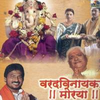Ganpatichi Aarti - Paramparik Reshmi Sawant Song Download Mp3