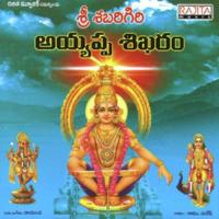 O Swami Ayyapa Suresh Song Download Mp3