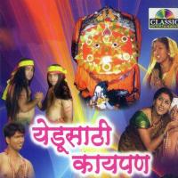 Bin Wati Yedabai Radhika Atre Song Download Mp3