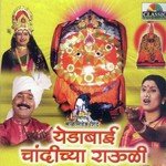 Yedabai Chandichya Rauli songs mp3