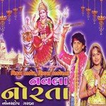 Tara Bhakto Ne Bhid Re Padi Vikram Thakor,Shilpa Thakor Song Download Mp3