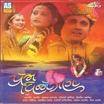 Mahendi Lavo Tame Mevad Ni Prabhat Barot,Rekha Rathod Song Download Mp3