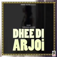 Dhee Di Arjoi Yudhveer Aulakh Song Download Mp3