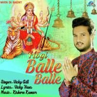 Hogi Balle Balle Vicky Gill Song Download Mp3