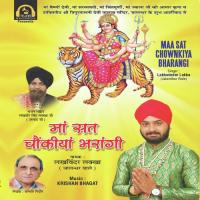 Maa Sat Chownkiya Bharangi Lakhwinder Lakha(Jalandhar Wale) Song Download Mp3