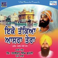 Satguru Paij Sewak Di Rakhda Aaya Hai Giani Tarlochan Singh Bhumadi And Sathi Song Download Mp3
