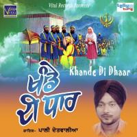 Chardi Kala Vich Panth Rahe Pali Detwalia Song Download Mp3