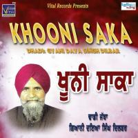All In One Khoonisaka Part 2 Giani Daya Singh Dilbar Song Download Mp3